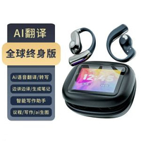 LX80可AI翻譯耳機觸控帶屏掛耳式藍牙耳機不入耳ows無線