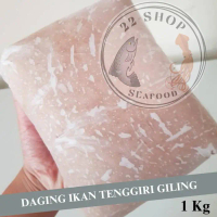 promo - daging ikan tenggiri giling super kualitas ekspor - premium per 1kg