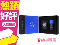 ◐香水綁馬尾◐ Mercedes Benz 賓士 王者之星 男香禮盒 (淡香水100ml+體香膏75g)