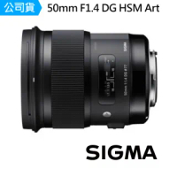 【Sigma】50mm F1.4 DG HSM Art 標準定焦鏡頭(公司貨)