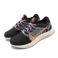 【NIKE 耐吉】慢跑鞋 Pegasus Turbo Next Nature 女鞋 黑 橘 輕量 路跑 針織 運動鞋(DM3414-003)