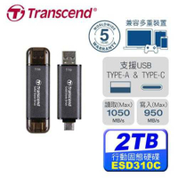 Transcend 創見 ESD310C 2TB 外接式 SSD 固態硬碟 黑原價5299(省300)