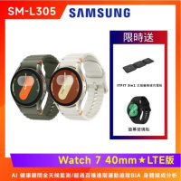 SAMSUNG 三星 Galaxy Watch 7 (L305) 智慧手錶-40mm/LTE版
