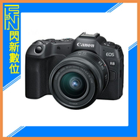 活動間回函送好禮~Canon EOS R8 + RF 24-50mm F4.5-6.3 IS STM 套組(公司貨)【APP下單4%點數回饋】