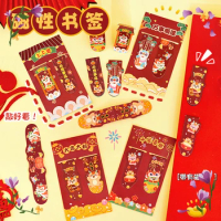 20 Sets Cartoon New Year Magnetic Bookmarks Cute Stationery Chinese Style Double-sided Text Book Page Folder Students Supplies