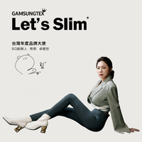 韓國GAMSUNGTEX Let’s Slim 魔塑機能褲-高彈款 塑身褲 運動韻律褲 強強滾生活