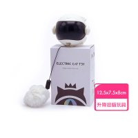 【Kao jing 高精】貓咪玩具 升降電動玩具球 自動逗貓玩具(貓咪玩具 自動逗貓升降球 貓咪玩具球)