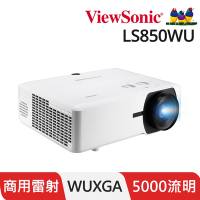 ViewSonic LS850WU WUXGA雷射投影機(5000流明)