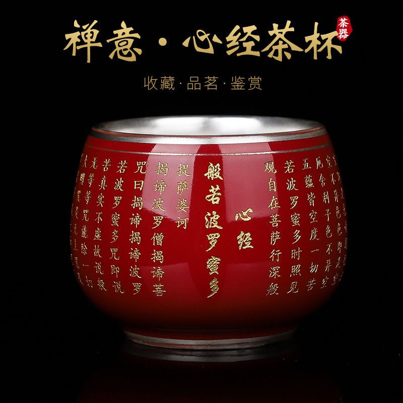 全純銀杯的價格推薦- 2025年4月| 比價比個夠BigGo