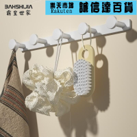 白色免打孔掛鉤強力壁掛化妝室衣服牆上玄關衣架廁所浴室門後黏鉤
