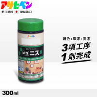 【日本Asahipen】水性木器著色清漆 300ML 共六色(護木漆 噴漆 油漆 透明漆 亮光漆 木頭漆 木器漆)
