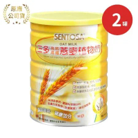 SENTOSA 三多 高鈣高纖燕麥植物奶X2罐 850g/罐(高鈣.高纖.低鈉.非基改大豆)