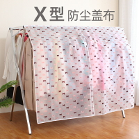晾衣架防塵蓋布西裝套子衣服罩防塵罩透明衣罩防塵袋大衣掛衣袋