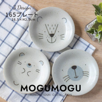 日本製 MOGU MOGU 美濃燒動物餐盤-刺蝟/獅子/海豹 米色陶瓷盤 盤子 甜點盤 盤 下午茶 日本製 MOGUMOGU