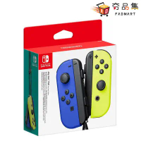 【‎Nintendo任天堂】Switch Joy-con 黃藍手把