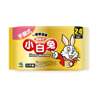 小白兔暖暖包－24H非貼式10入/袋【合康連鎖藥局】