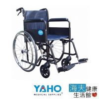 海夫健康生活館 耀宏 手動輪椅 鐵製/皮面/18吋座寬 YH117