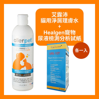 【Allerpet + Healgen】貓用淨屑理膚水+寵物尿液檢測分析試紙
