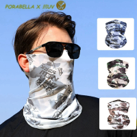 【Porabella】兩條一組 防曬面罩 冰絲面 冰絲無痕面罩 機車面罩 自行車面罩 夏天防曬面罩UV MASK