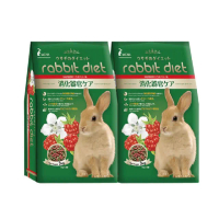 【Rabbit Diet】MC701 愛兔窈窕美味餐 覆盆子口味 *2包(MC兔飼料)