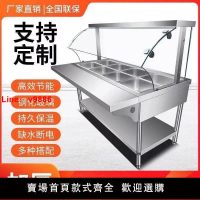 【台灣公司保固】快餐保溫臺商用玻璃罩售飯臺小型湯池電加熱小碗菜食堂打菜臺式車