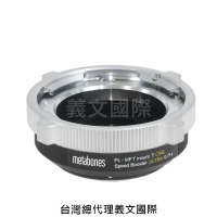 Metabones專賣店:PL to M43 T CINE Speed Booster ULTRA 0.71x (,Micro 43,Olympus,Arri PL,鎖定環,減焦,0.71倍,,轉接環)