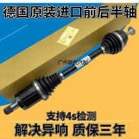 【台灣公司 可開發票】適用寶馬 X3 X5 X6 318 320 525 520 530 GT535 730 740前后半軸