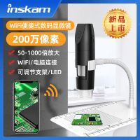 新款1080P顯微鏡高清wifi無線數碼顯微鏡 高清電子顯微鏡 1000倍