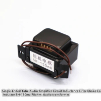 Single-Ended Tube Audio Amplifier Circuit Inductance Filter Choke Coil Inductor 5H-150ma 78ohm