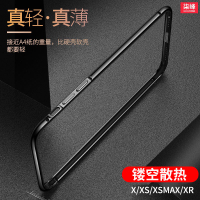 iPhonex邊框蘋果x邊框式手機殼ipx裸框xsmax邊框殼xr手機套ipmax外殼iPhonexsmax防摔鋁合金散熱超薄保護殼x