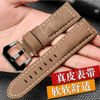 義大利瘋馬真皮錶帶 錶帶男 雙面牛皮粗獷代用沛納海華為GT 22mm 24mm 26mm 替換錶帶