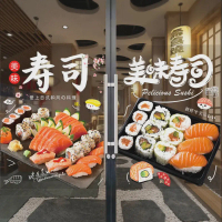 【HOT sticker】 50x70cm Japanese Sushi Shop Stickers Window Glass Door Wall Decor Static Sticker Adhes