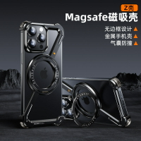 金屬個性異型Z殼適用16蘋果15promax手機殼新款iPhone14pro手機套360旋轉磁吸支架13保護殼高級感合金骨架男