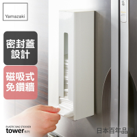 日本【YAMAZAKI】tower磁吸式塑膠袋收納架(白)★居家收納/儲物架/置物架/瓶罐架