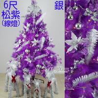 6尺紫色高級松針成品樹(銀色系)，內含聖誕樹+聖誕燈+聖誕花+蝴蝶結緞帶+鍍金球+聖誕飾品+花材，X射線【X030021b】