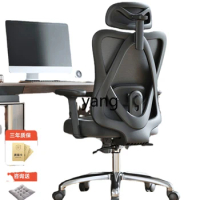 Yhl Comfortable Long-Sitting Office Chair Boss Seat Home Computer Chair Reclinable Ergonomic Chair