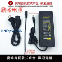 【公司貨 超低價】汽車CD機改家用電源12V10A車載CD機電源 220V轉12V電源變壓器110W【注意！訂單滿299出貨！】