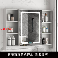 【台灣公司 超低價】衛生間太空鋁智能鏡柜單獨浴室柜組合壁掛式置物架小戶型一體鏡箱