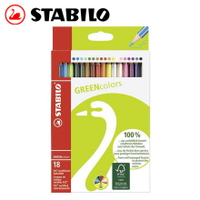 STABILO 德國天鵝 GREENcolor 環保認證色鉛筆(6019/2-18) 18色 / 盒