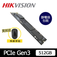 HIKVISION 海康 E1000 512G SSD M.2 PCIe NVMe 固態硬碟/工業包