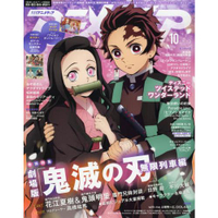 ANIMEDIA 10月號2020附偶像學園 on Parade!資料夾.精靈寶可夢/富豪刑事海報