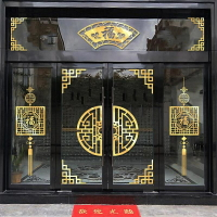 中式復古玻璃門貼紙陽臺廚房窗花防撞門貼店鋪古典中國風裝飾墻貼