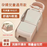 【24H現貨】家用洗頭床 洗頭椅子 洗頭髮躺椅 洗頭凳 洗澡凳免運