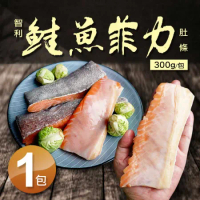 【築地一番鮮】智利寬版3cm鮭魚肚條(300g/包)-任選