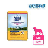 【Natural Balance】LID低敏無穀馬鈴薯鴨肉成犬配方小顆粒-12磅(WDJ首選推薦 單一肉源 狗飼料)