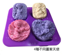 心動小羊^^4種天使4連皂模四孔月餅模4孔4連皂模矽膠手工皂模布丁巧克力香皂模具