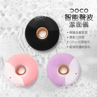 DOCO 智能APP美膚訂製 智能聲波 潔面儀/洗臉機 甜甜圈造型【情趣職人】