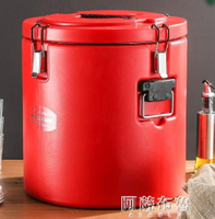 保溫桶 304不銹鋼保溫桶商用超長保溫飯桶奶茶桶大容量湯桶運輸桶豆槳桶 MKS阿薩布魯