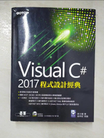 【書寶二手書T3／電腦_D5S】Visual C＃ 2017程式設計經典_蔡文龍