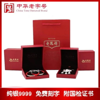 老鳳祥純銀手鐲寶寶嬰兒童純銀鐲子9999足銀飾虎牛滿月周歲禮物